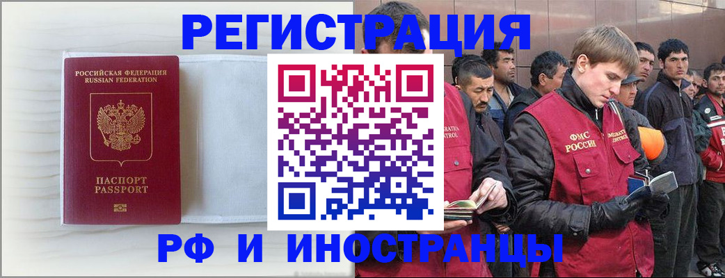 прописка поиск в Чулыме